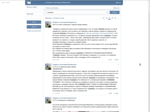 Strelkov account Vkontakte